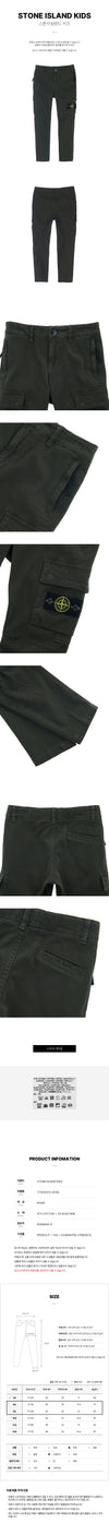 Stone Island Boys Logo Patch Pants 771630315 V0158 (6-8) 36838507 [P]