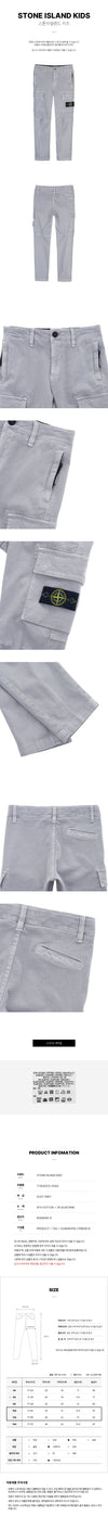 STONE ISLAND Logo-Wappen-Hose (Erwachsene tragbar) V0164 (10-12) 771630315 36838589 [P]