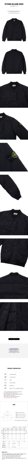 STONE ISLAND Jungen Logo-Patch Bomberjacke V0029 (6-8) 75414166 [P]
