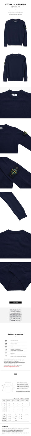 STONE ISLAND Jungen Wappen Patch Wolle Strick 7716502A1 V0020 (6-8) 75414089 [P]