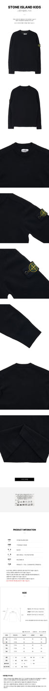 Stone Island Boys Logo Patch Knit 7716505A7 V0029 (6-8) 36838381 [P]