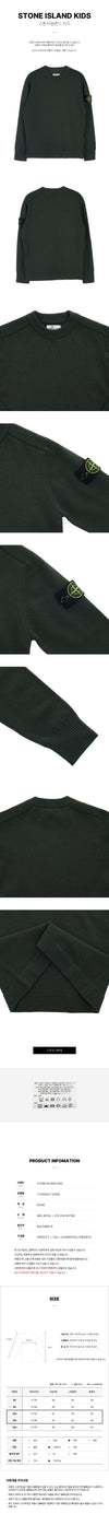 STONE ISLAND Logo-Patch-Strickwaren (Erwachsene geeignet) V0058 (10-12) V0058 A7 7716505 36838359 [P]