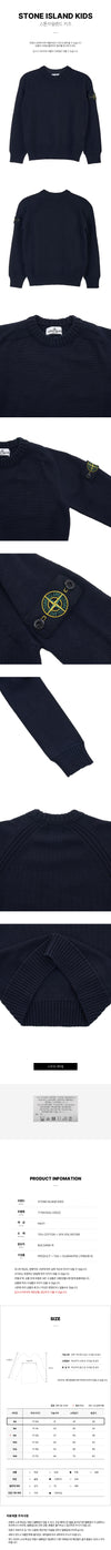 STONE ISLAND 男の子 ワッペン パッチ ニット セーター 7716515A2 V0020 (4) 36296970 [P]