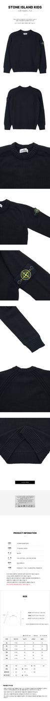 Stone Island Boys' Wappen Patch Knit Sweater 7716515A2 V0029 (6-8) 75414071 [P]