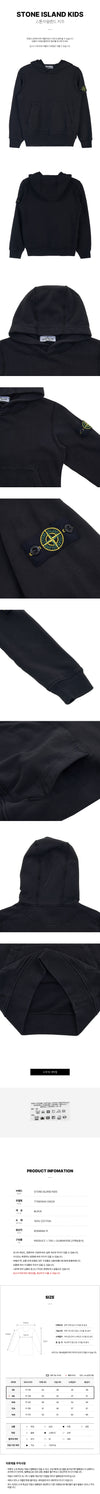 Stone Island Boy's Woven Patch Hoodie T-Shirt V0029 (6-8) 75414015 [P]