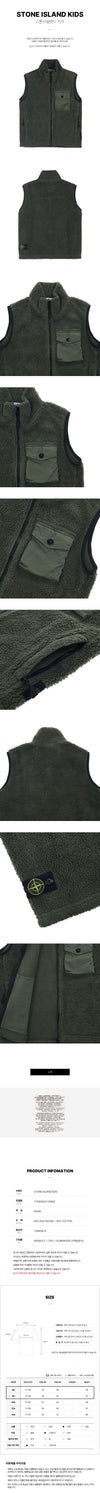 Stone Island Boys Logo Patch Vest 771662043 V0058 (6-8) 75414256 [P]