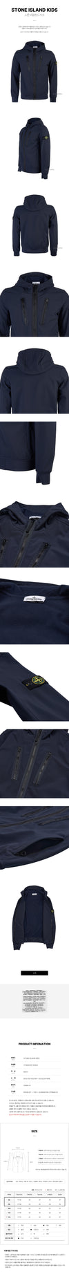 STONE ISLAND ボーイズ ロゴ ワッペン ジャケット V0020 (6-8) 36838388 [P]