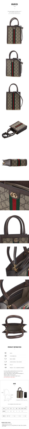 GUCCI Ophidia GG Super Mini Tote Bag 8745 96IWG 772317 77688990 [P]