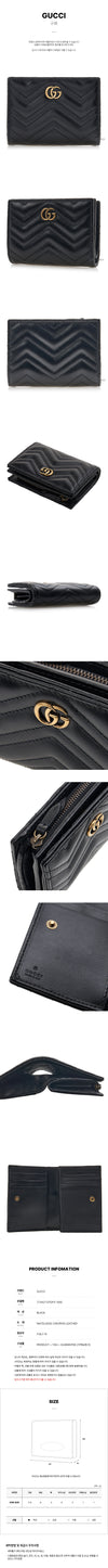 GUCCI GG Marmont Wallet for Women 119193780 [P]