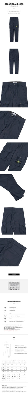 STONE ISLAND V1020 (10-12) ロゴワッペンパンツ (大人着用可能) 53606457 [P]