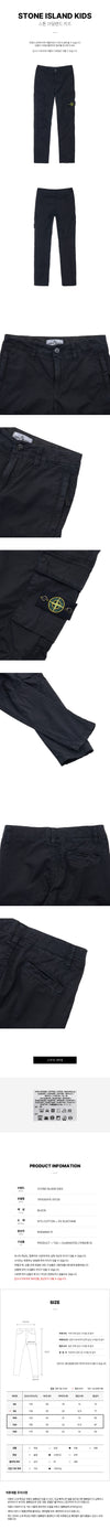 STONE ISLAND Wappen-Patch Cargo-Hose (Erwachsene tragbar) V0129 10-12 47641365 [P]