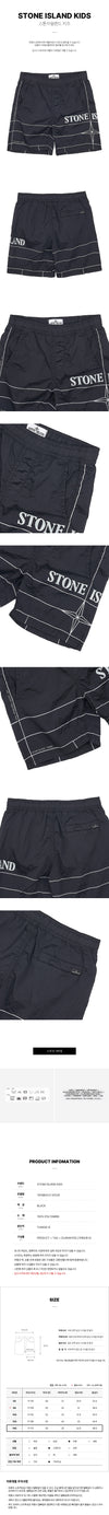 STONE ISLAND ロゴプリントスイムパンツ (大人用可能) V0029 (14) 53233327 [P]