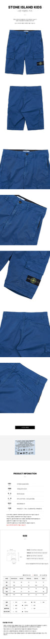 STONE ISLAND Wappenpatch Baumwollshorts (Erwachsenen geeignet) 56249710 [P]