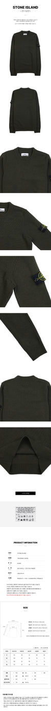 Stone Island Men's Logo Wool Knit 7915508A3 V0058 57653035 [P]