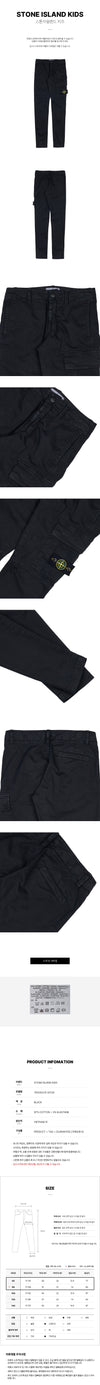 STONE ISLAND Wappenpatch gerade Hose (6-8) 791630215 V0129 118051472 [P]