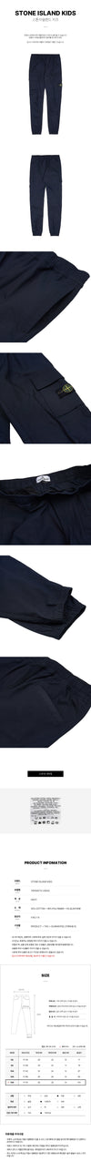 Stone Island Cargo Pants with Wappen Patch for Boys (Adult Size Available) V0020 (14) 73983068 [P]