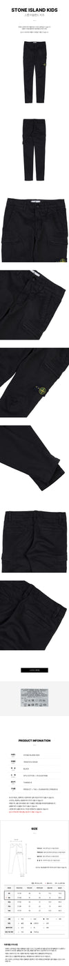 Stone Island Boys Compass Motif Pants 791631014 V0029 (6-8) 62216824 [P]