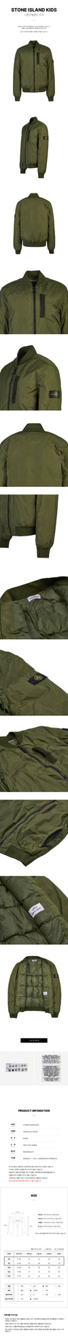 STONE ISLAND Jungen Wappen Patch Bomber Daunenjacke V0054 (6-8) 791640323 72708881 [P]