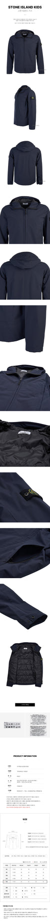 Stone Island Wappen Patch Hooded Zip Jacket 62217260 [P]