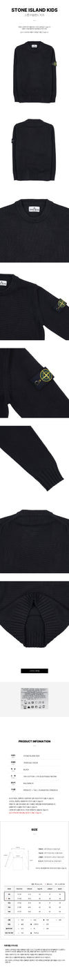 Stone Island Boys' Wappen Sweat Knit 7916515A2 V0029 (6-8) 62217227 [P]