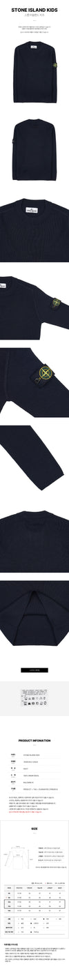Stone Island Woven Sweat Knit 62217204 [P]