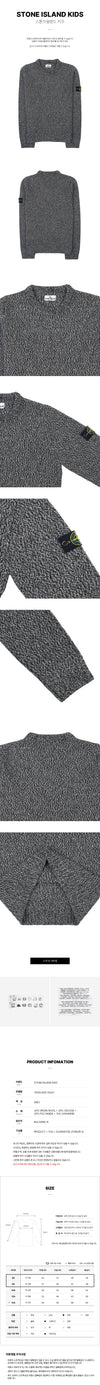 STONE ISLAND Jungen Kompass Abzeichen Strickpullover V0041 (6-8) 75414078 [P]