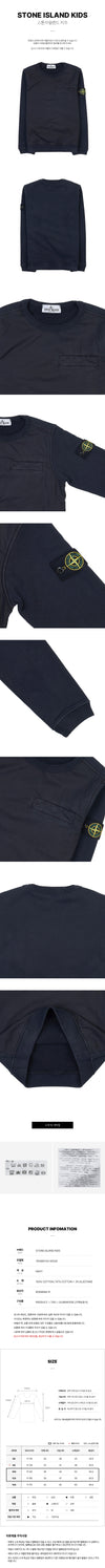 STONE ISLAND コットン・スウェットシャツ・ワッペン・パッチ (10-12) 62217079 [P]