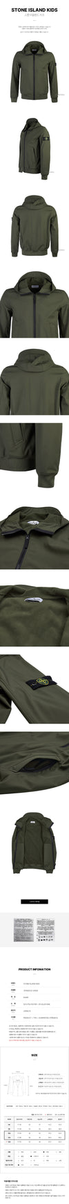 Stone Island Wappen Logo Hooded Zip Jacket V0058 (10-12) for Boys - Adult Wearable 71051256 [P]