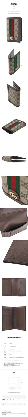 Gucci Ophelia Passport Case 148679850 [P]