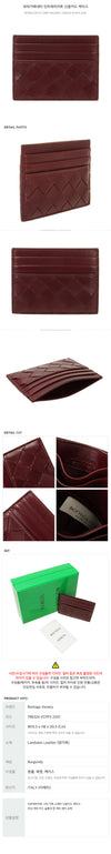 Bottega Veneta Intrecciato Credit Card Case 154994091 [P]