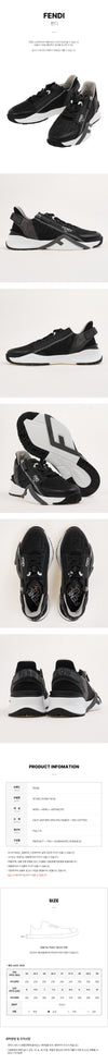 Fendi Men's Flow Sneakers 153471519 [P]