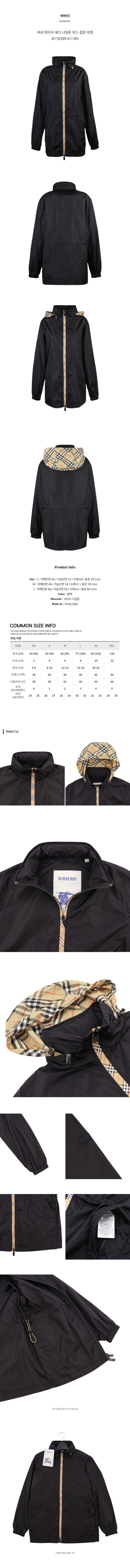 Burberry Women's Vintage Check Nylon Hooded Zip-Up Jacket A1189 145240069