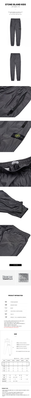 STONE ISLAND Jogginghose für Jungen V0029 (6-8) 801630201 80616597 [P]