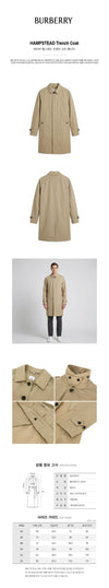 BURBERRY ハムステッドトレンチコート ベージュ 80678551 105597559 [P]