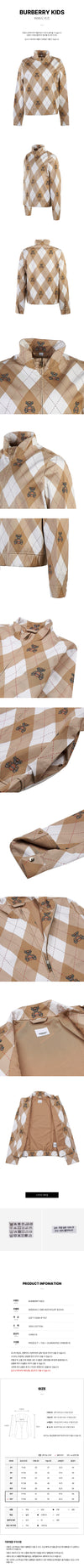 Burberry Heathcliff Argyle Print Jacket (Adult Size Available) B3344 (12-14) 8069345 C KB6 73910892 [P]