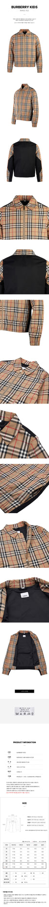 Burberry Harrington Jacket in Checkered Cotton (Kids 12-14) 75414134 [P]