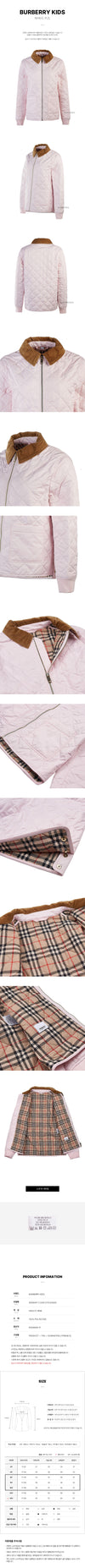 Burberry Diamond Quilted Jacket 60838131 [P]