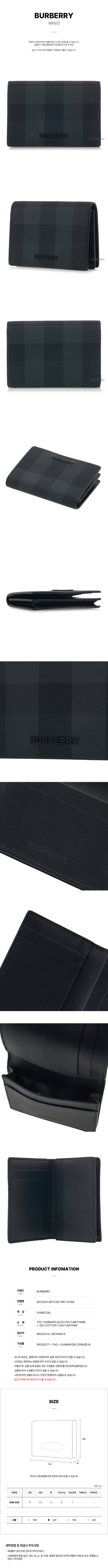 BURBERRY Männer Schachbrett Leder Faltkarte A1208 SS26 162578862 [P]