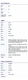 Burberry Check Giant Muffler 138623499 [P]