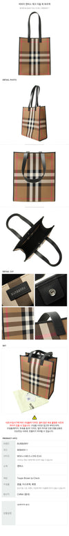 BURBERRY キャンバス チェック ミディアム ブック トートバッグ 153407979 [P]