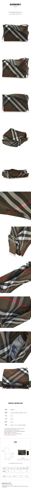 Burberry ML TRENCH CROSSBODY C1173 127067126 [P]