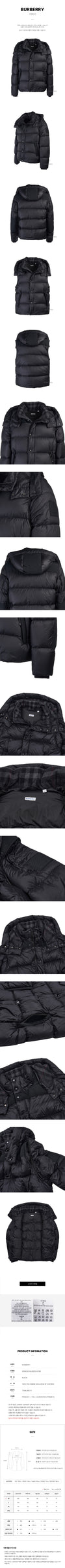 Burberry Men's Leeds Padding Jacket 119195135 [P]