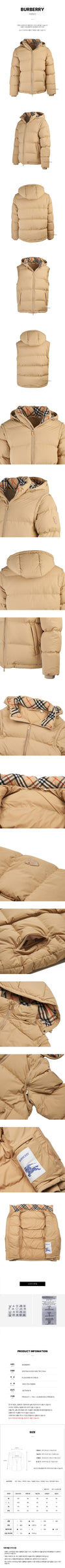 Burberry Men's Padded Jacket 117071155 [P]