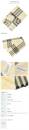 Burberry Checked Wool Scarf 149597929 [P]