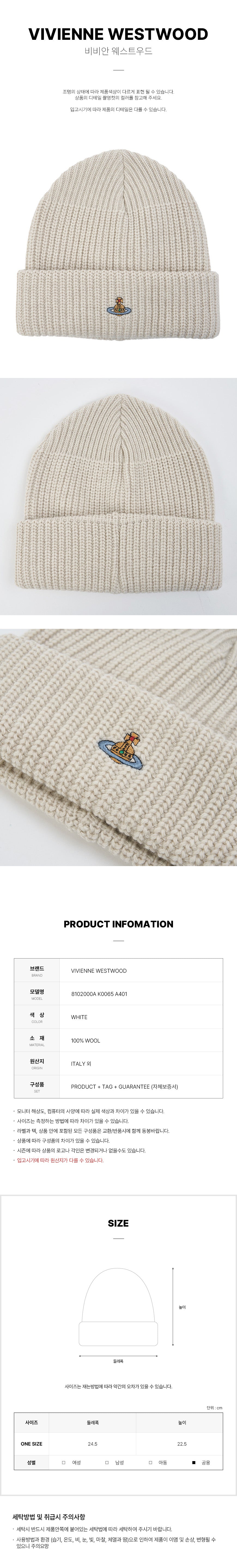 vivienne westwood ビーニー Vivienne Westwood Sporty Beanie 149694486 – trenbe