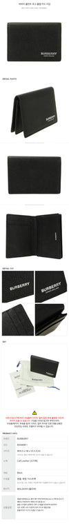 Burberry Flint Logo Flap Card Wallet 160754804 [P]