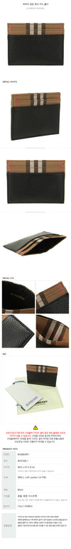 Burberry Sandon Check Card Holder 160754806 [P]