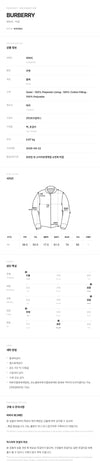 Burberry Women's Quilted Jacket 8107463 142212441 [P]