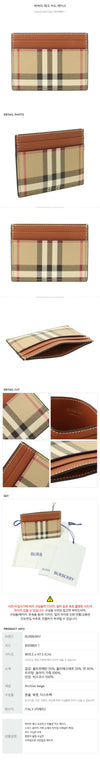 BURBERRY チェックカードケース 152541820 [P]