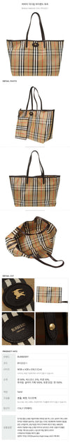 Burberry Medium Highland Tote 151757928 [P]